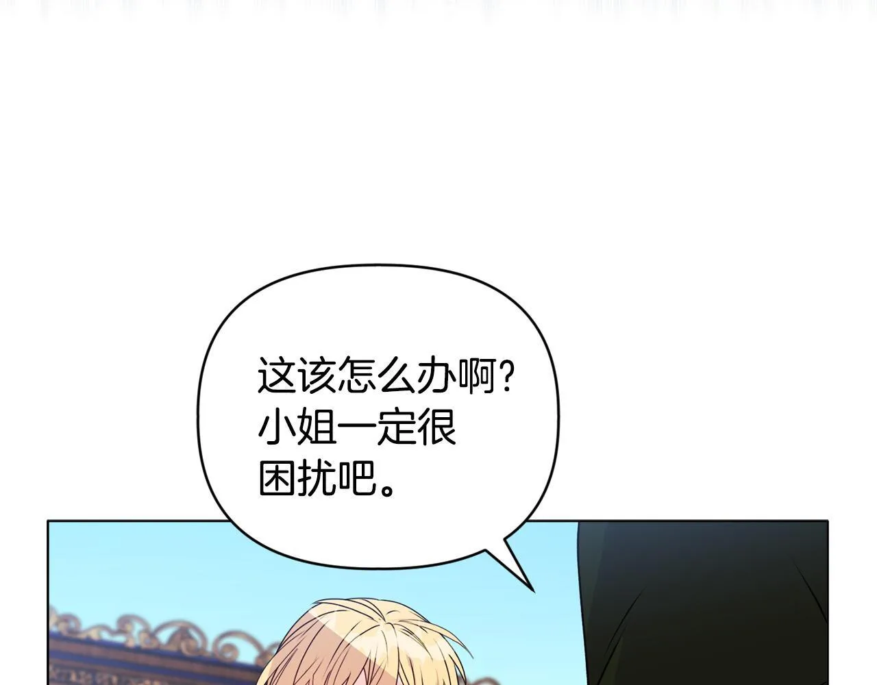 第20话 受伤189