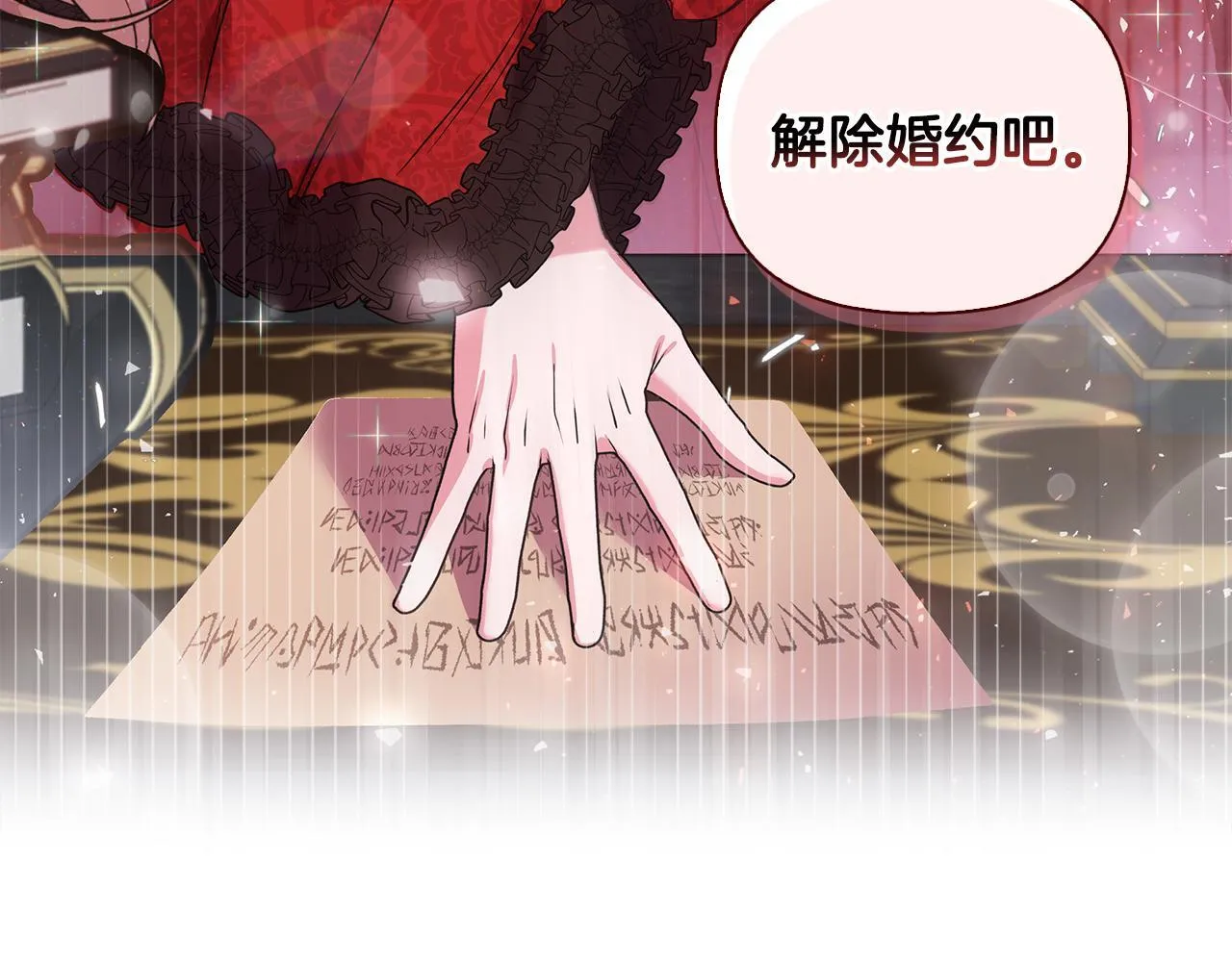 第1话 恶梦初醒15