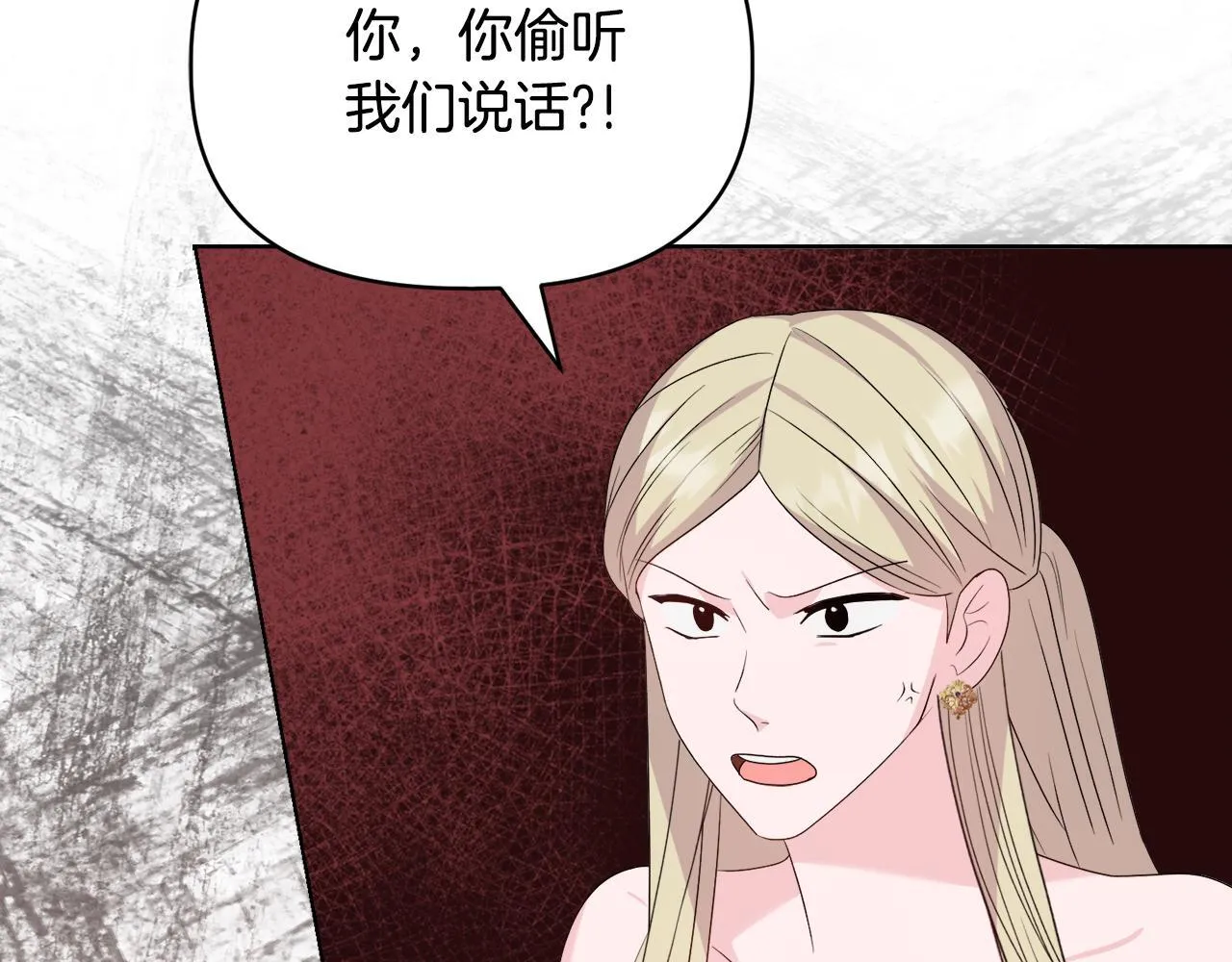 第30话 没教养的人59