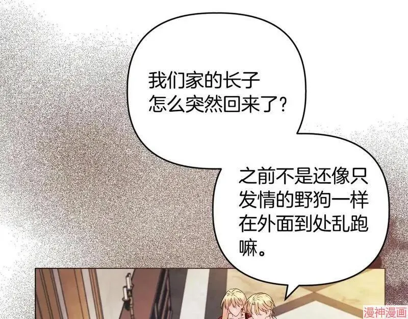 第18话26