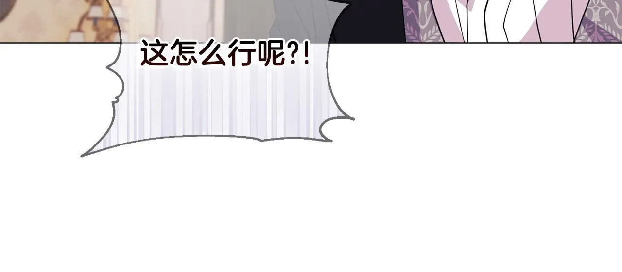 第4话 叔父的阴谋174