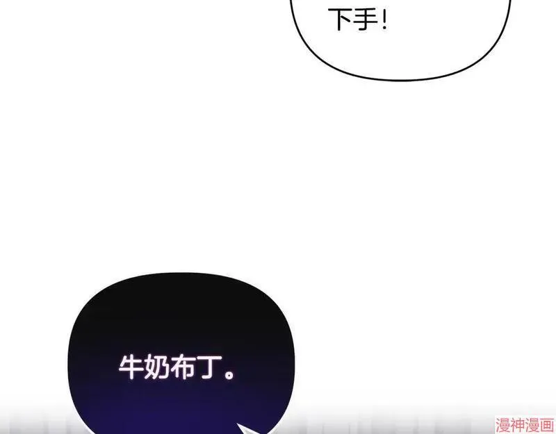 第11话105
