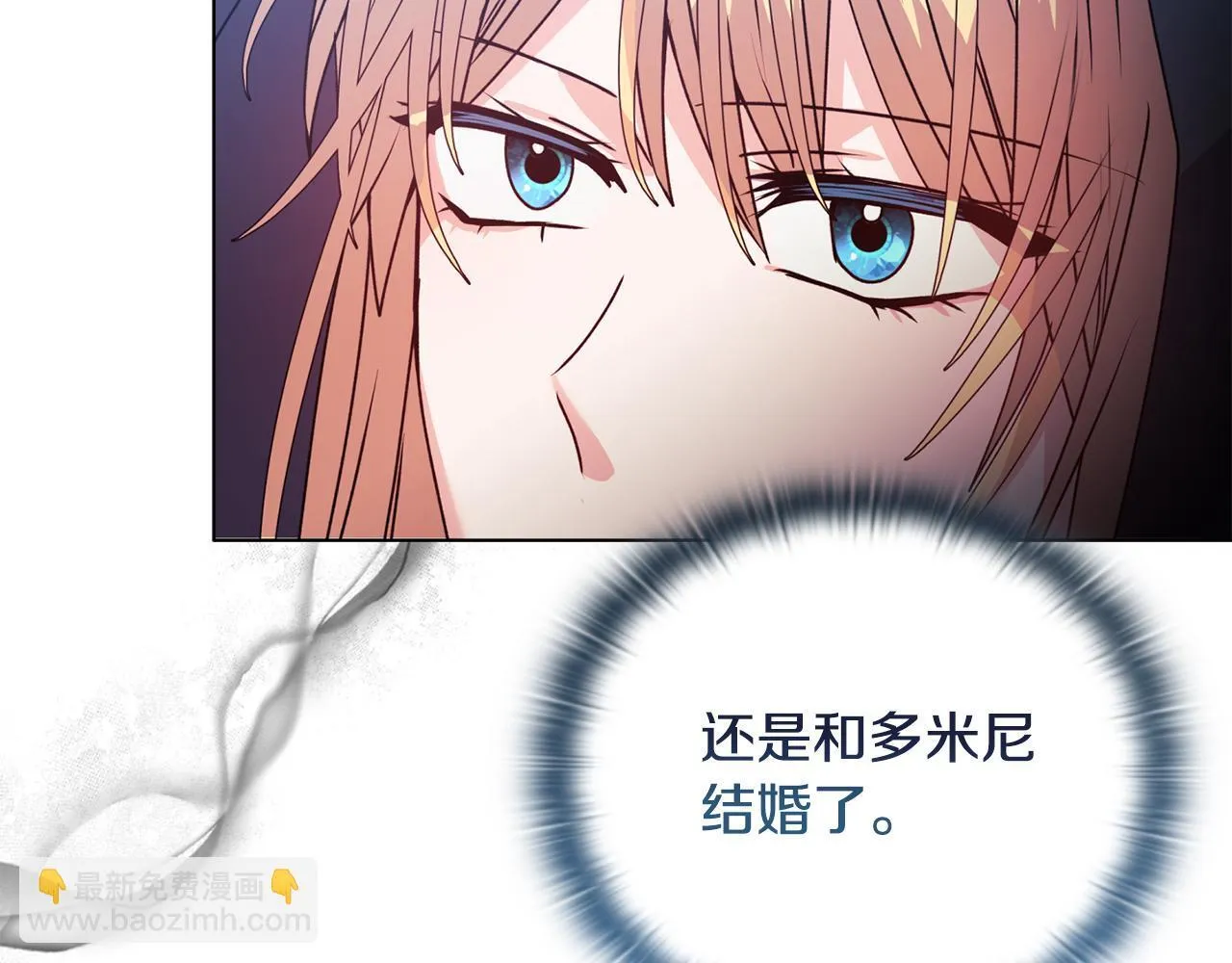 第24话 天使鸟173