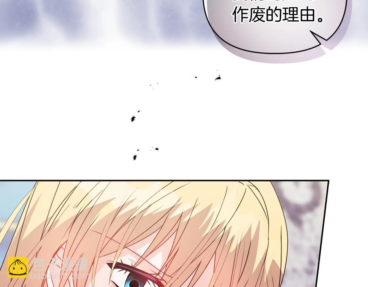 第11话 两人的协议141