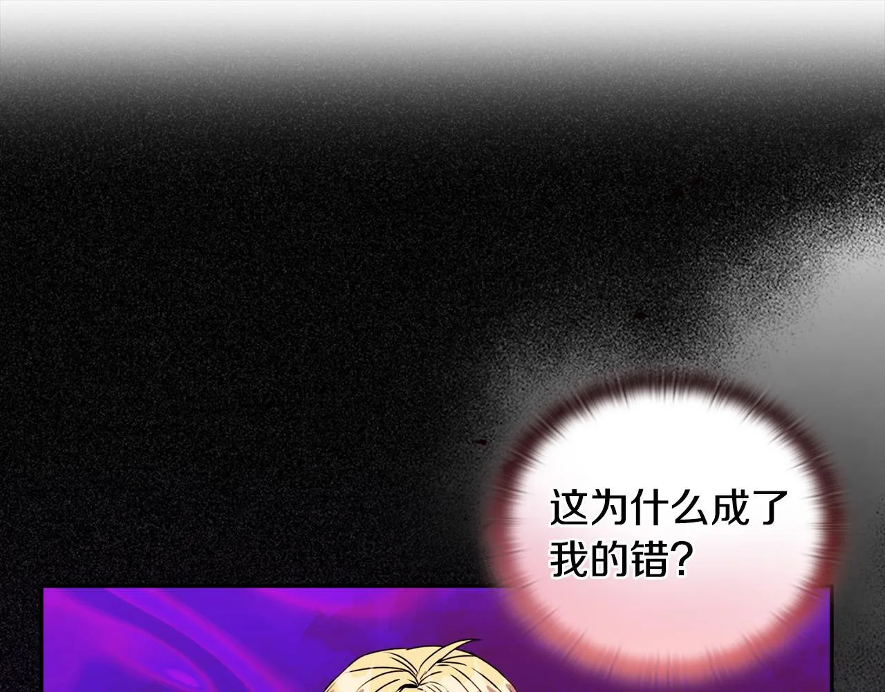 第14话 问责141