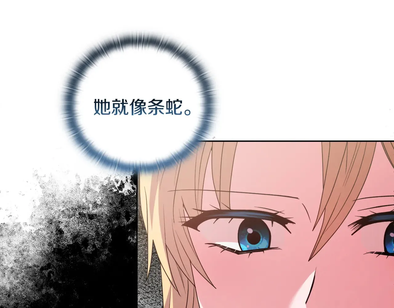 第35话 求婚55