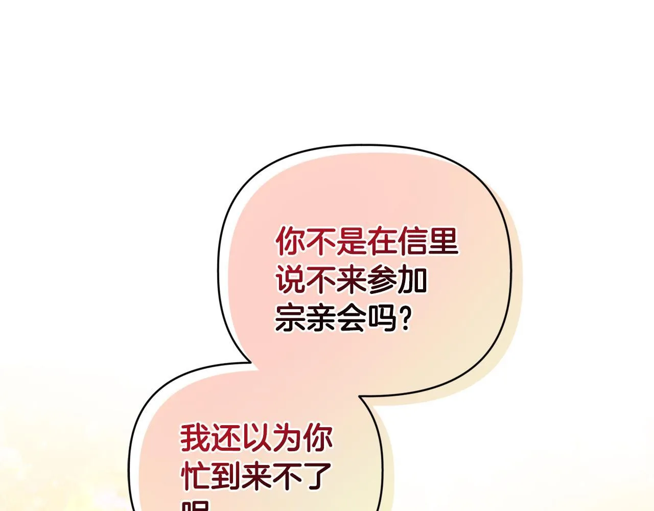 第14话 问责106