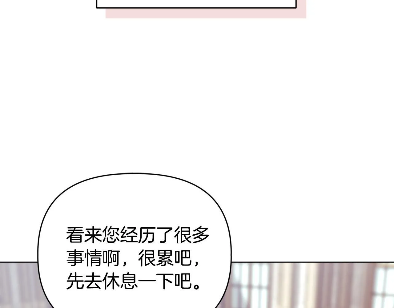 第20话 受伤196