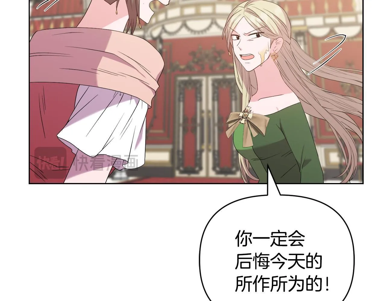 第30话 没教养的人78