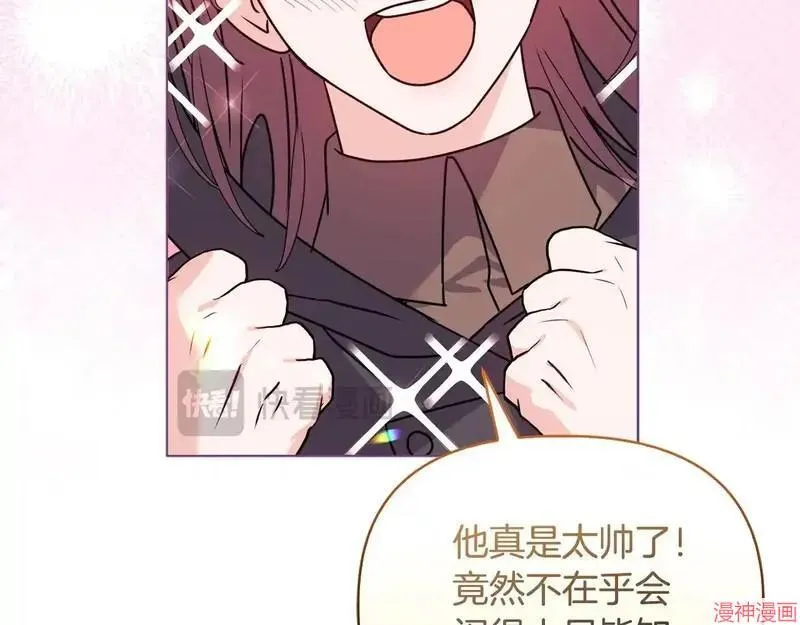 第25话109