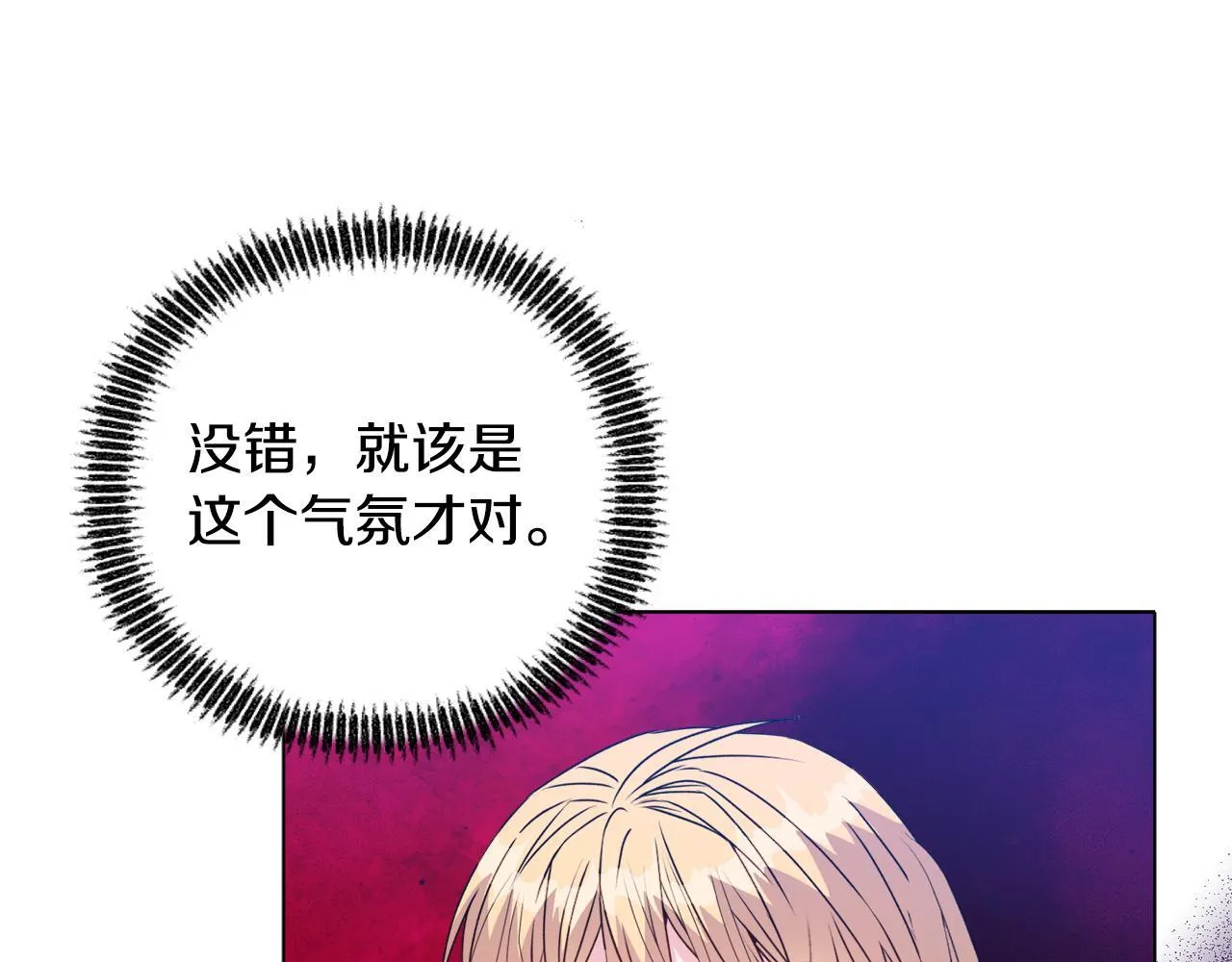 第23话 审判结果142