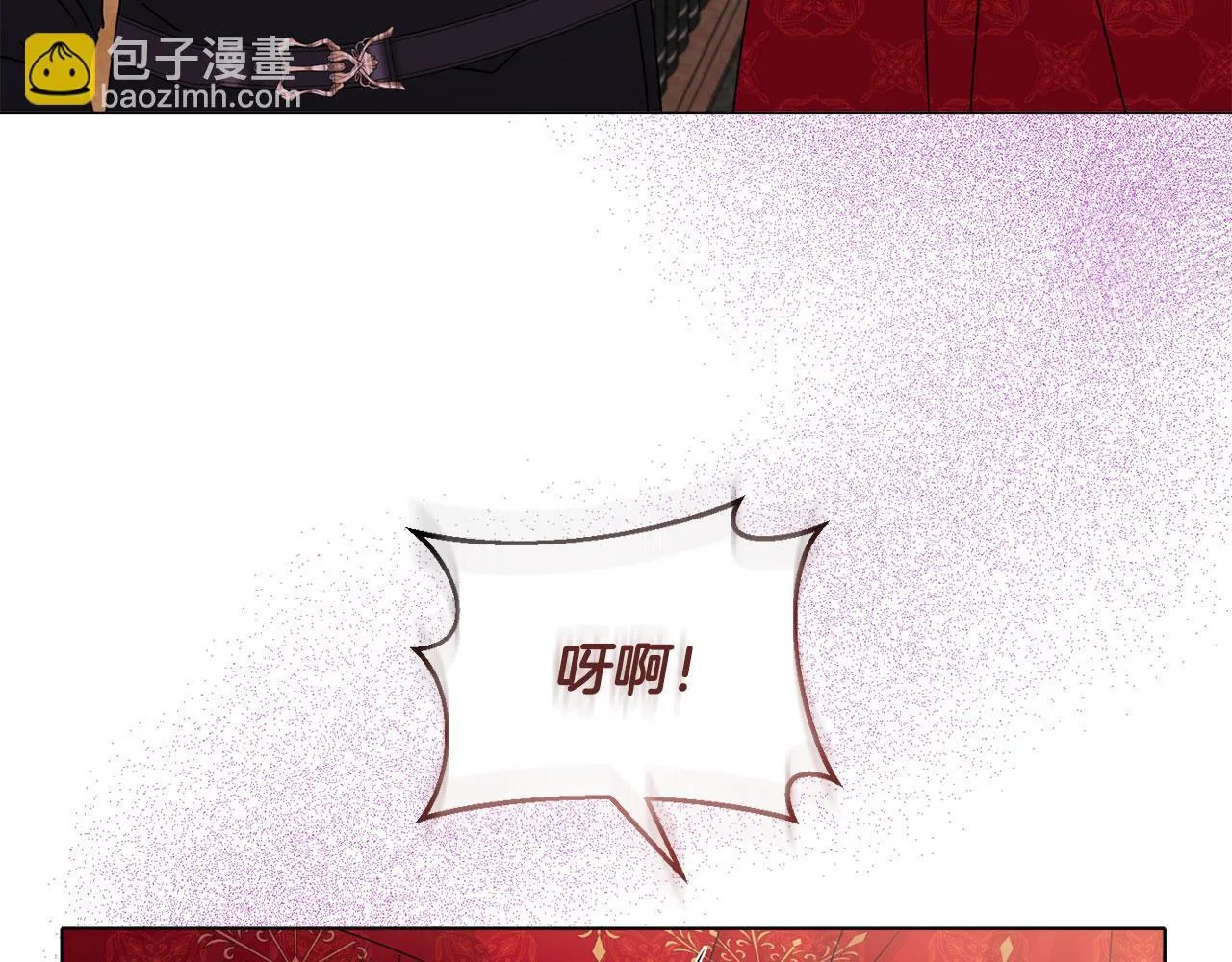 第18话 私生子德里18