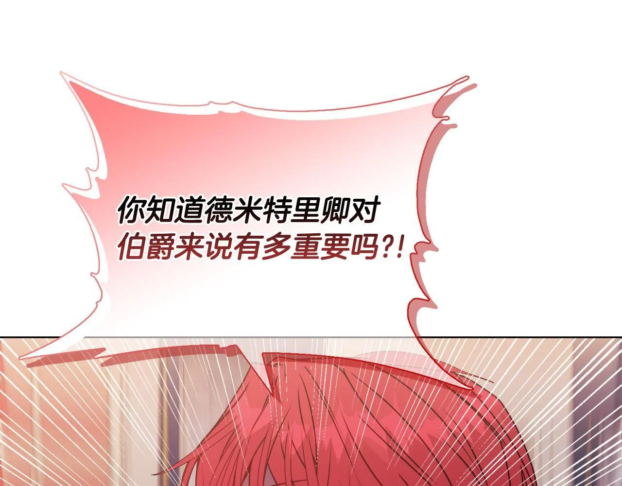 第23话 审判结果171