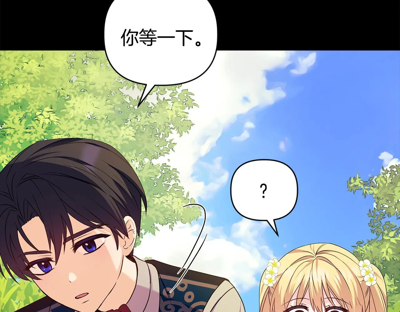 第3话 初见128