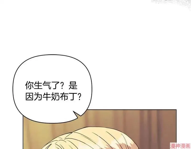 第13话60