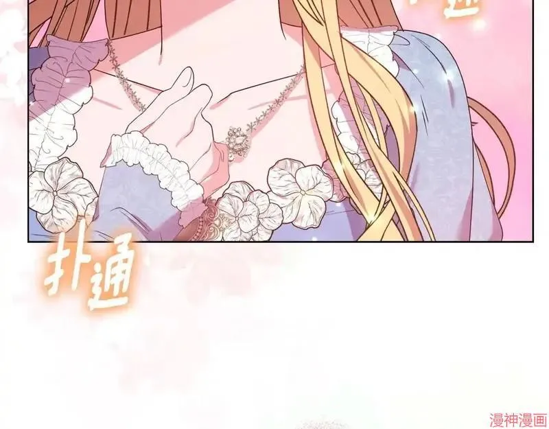 第28话142