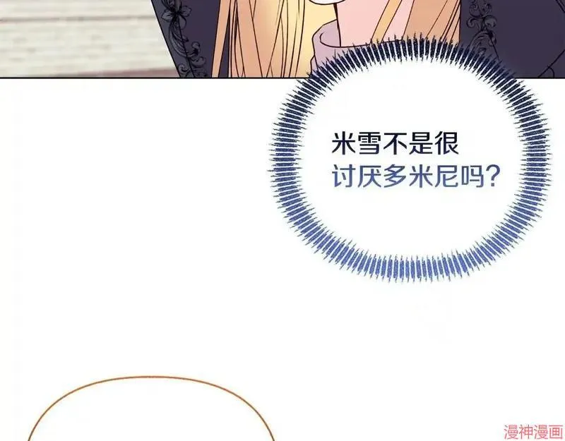 第25话107