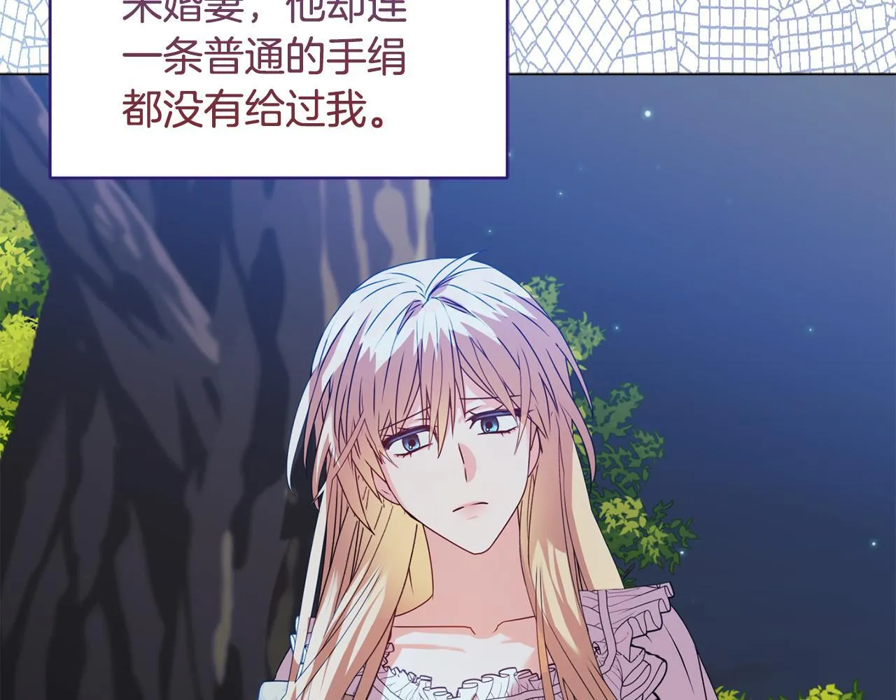 第19话 不平等的爱114