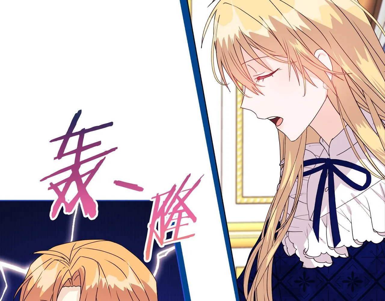 第8话 和我结婚吧91