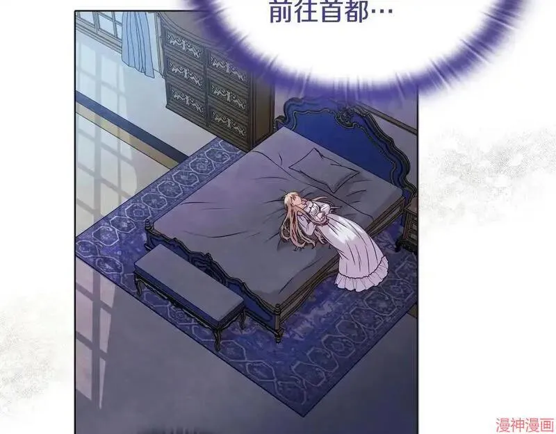 第19话3