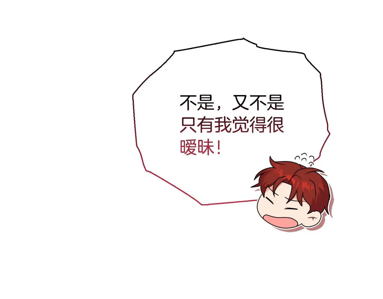 第28话 引起误会48