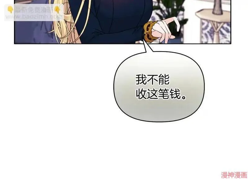 第10话160