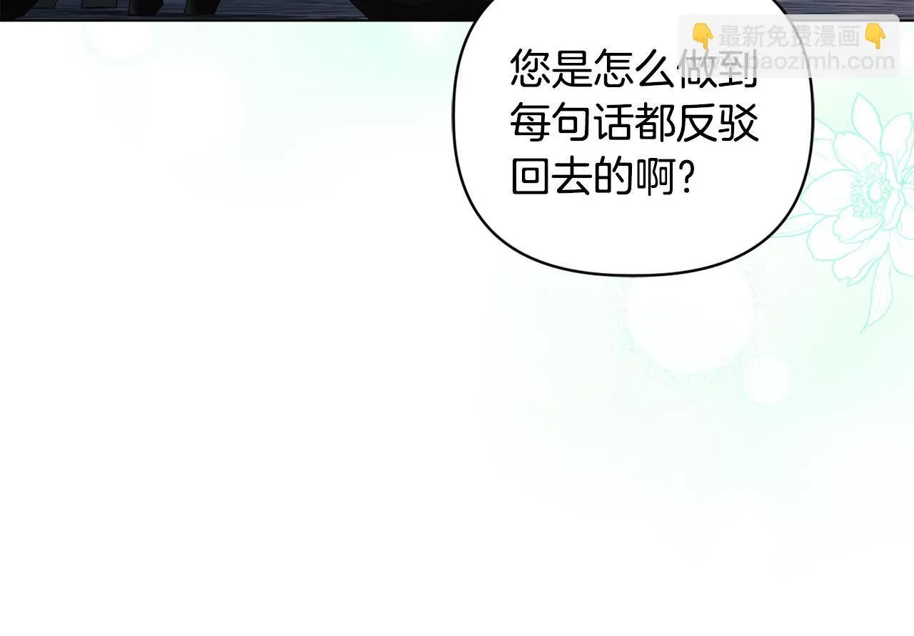 第22话 出售钻石项链20