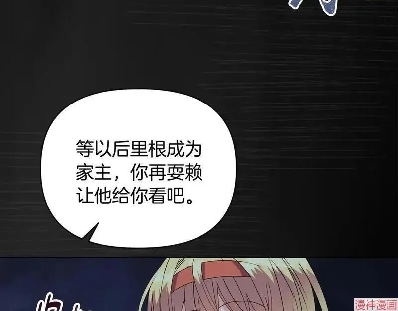 第15话141