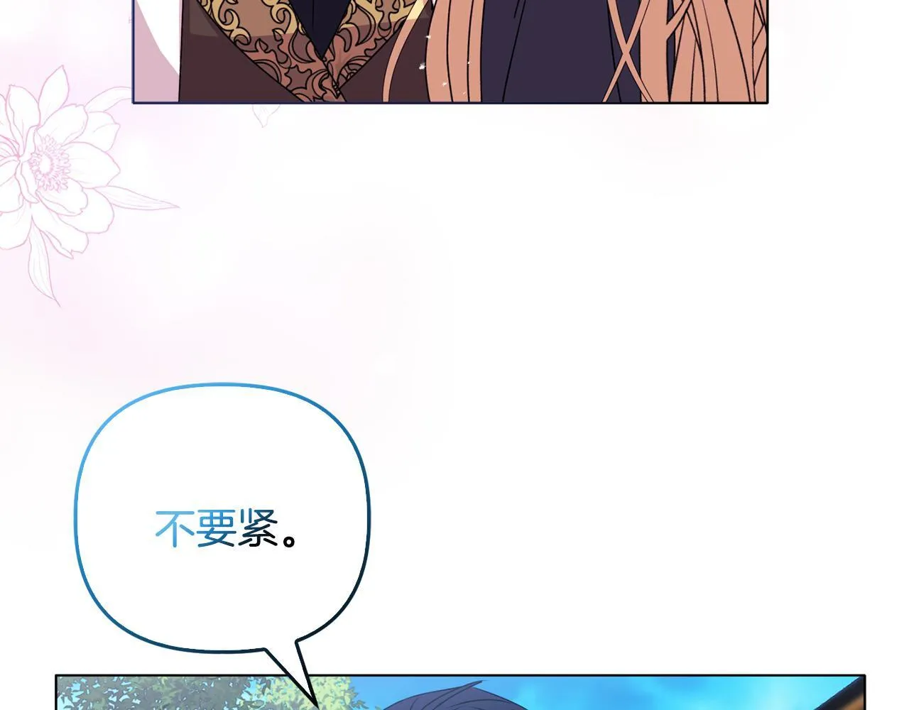 第26话 魔法公证7