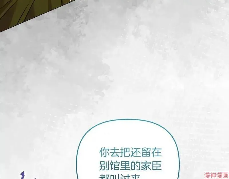 第26话44