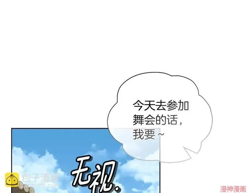 第28话14