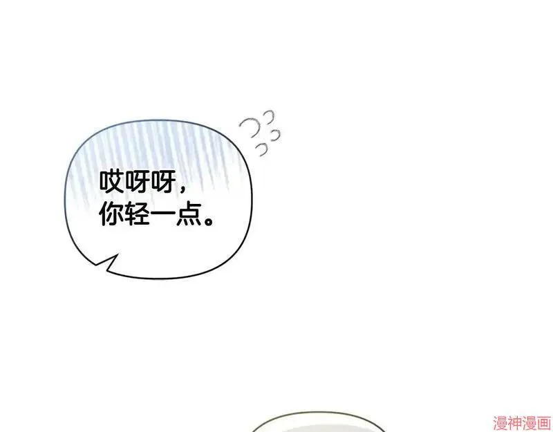 第20话30