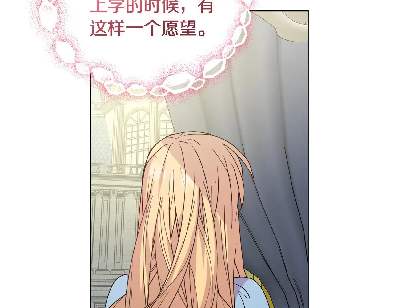 第28话 引起误会134