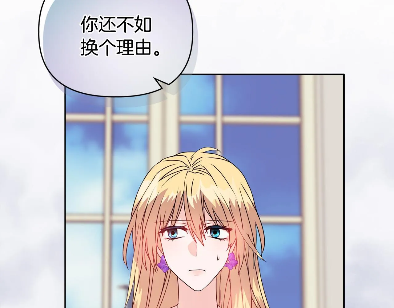 第11话 两人的协议139