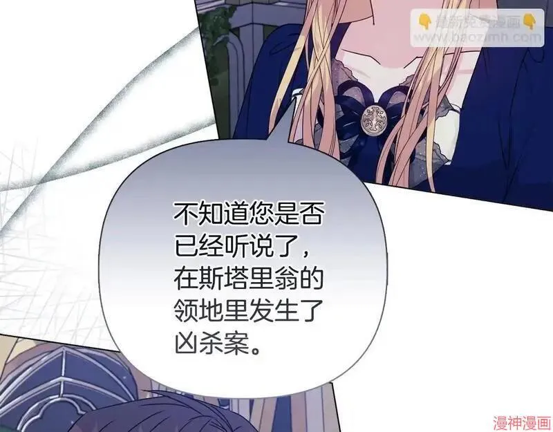 第24话55