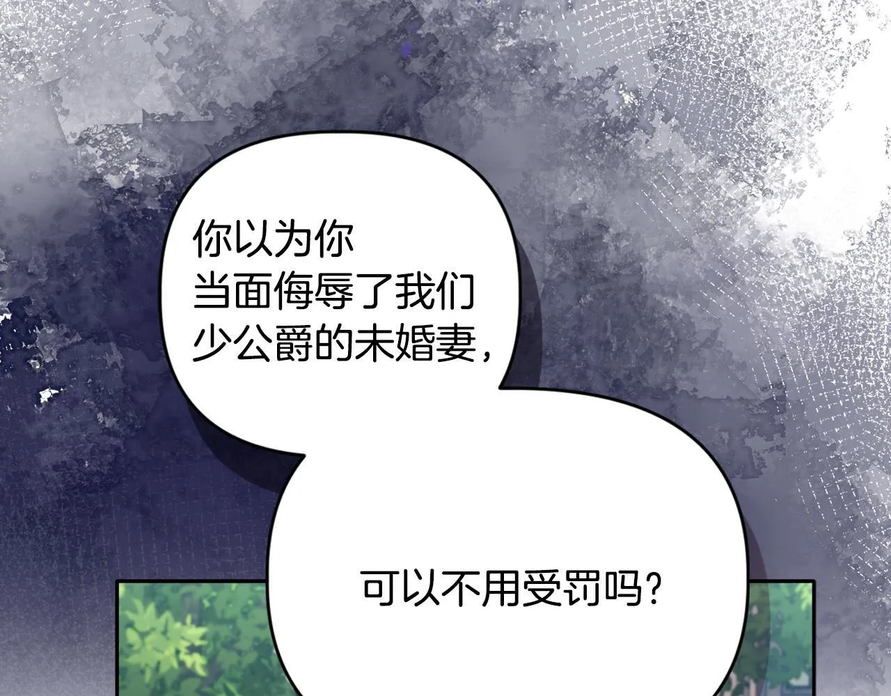 第14话 问责61