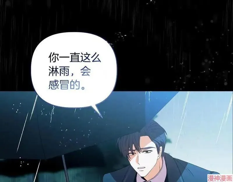 第3话79