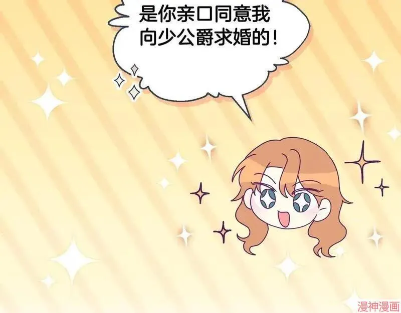 第8话68