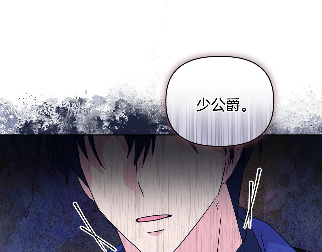 第6话 判若两人67