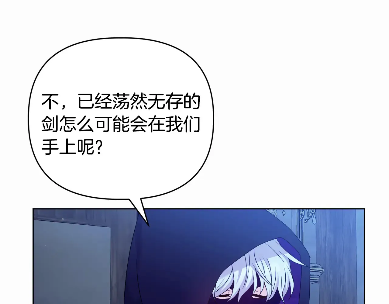 第32话 情敌相遇136