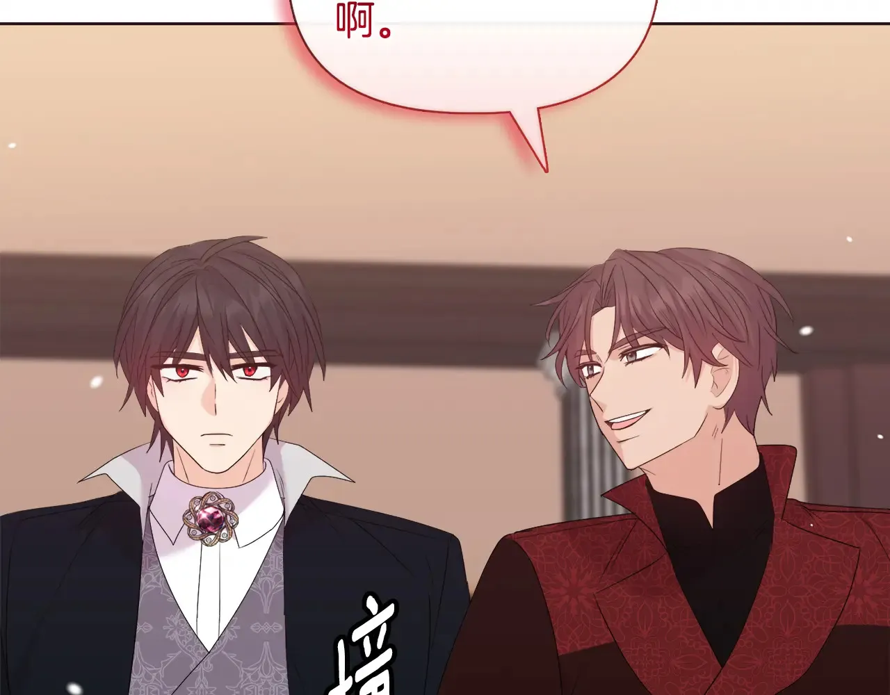第33话 她就是个蠢丫头19