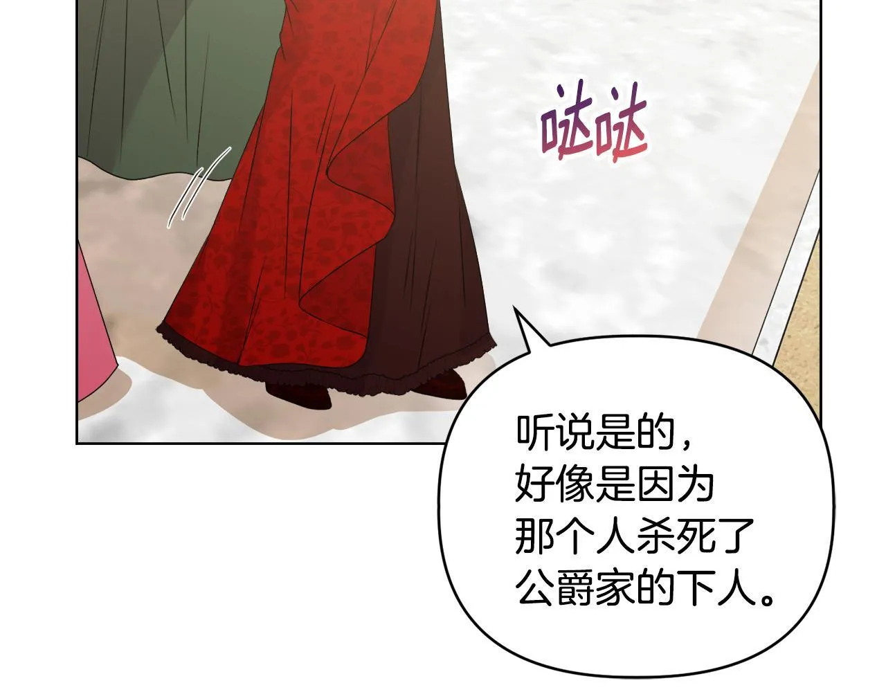 第30话 没教养的人24