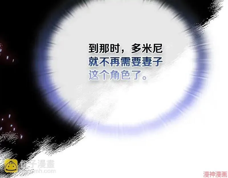 第12话56