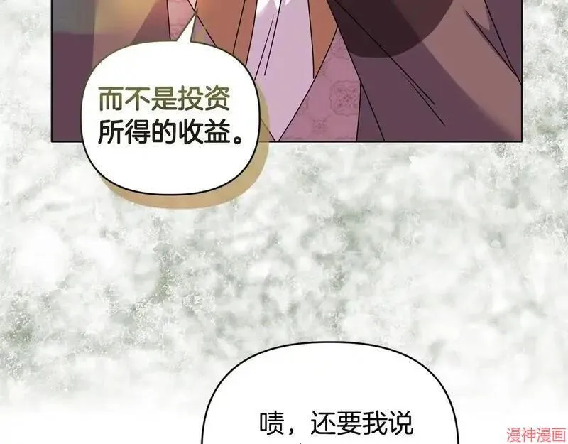 第18话120