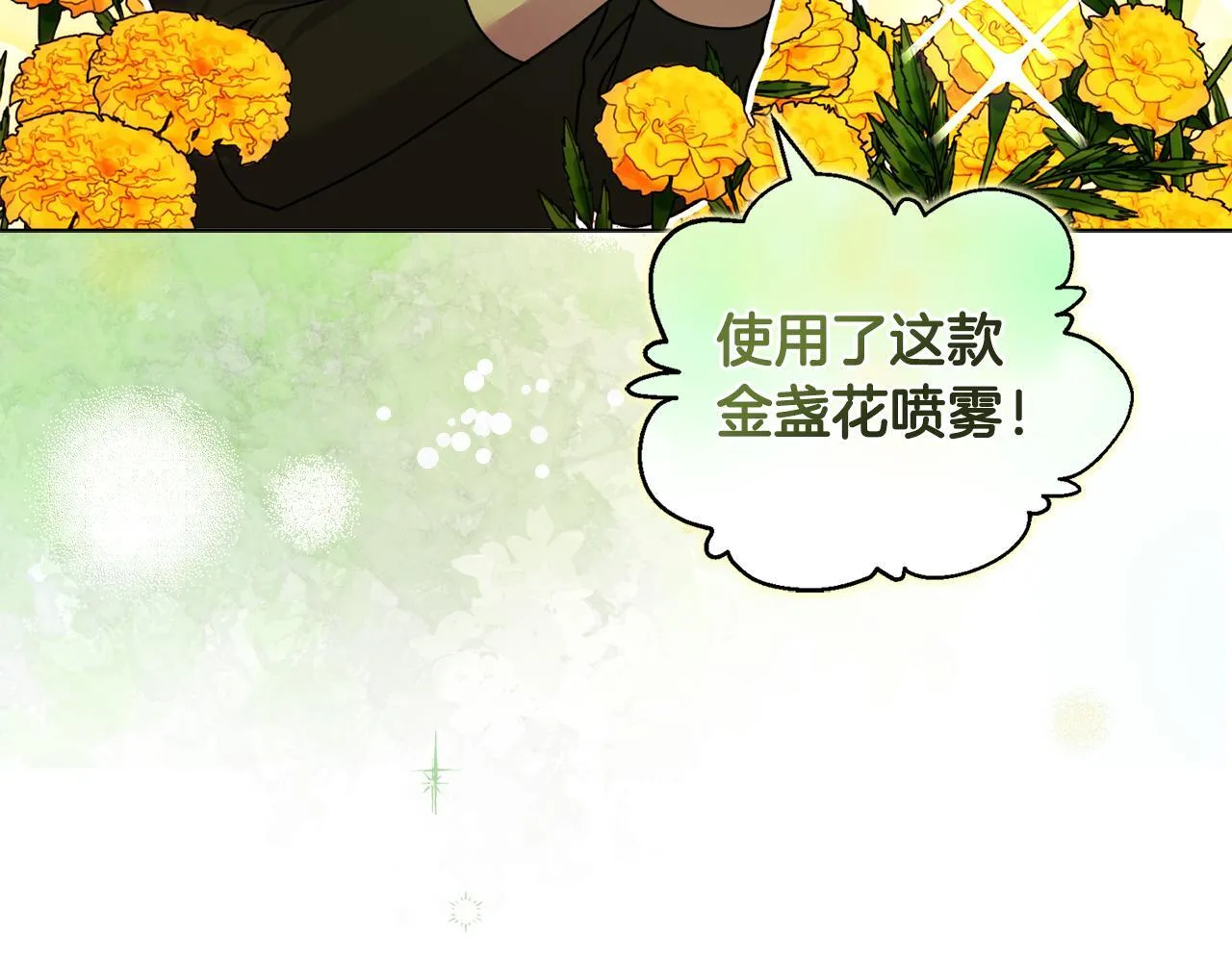第21话 拒绝出庭71