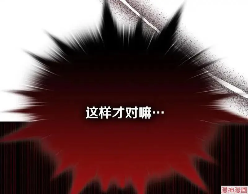 第23话146