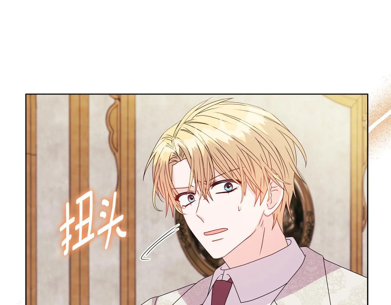 第18话 私生子德里96