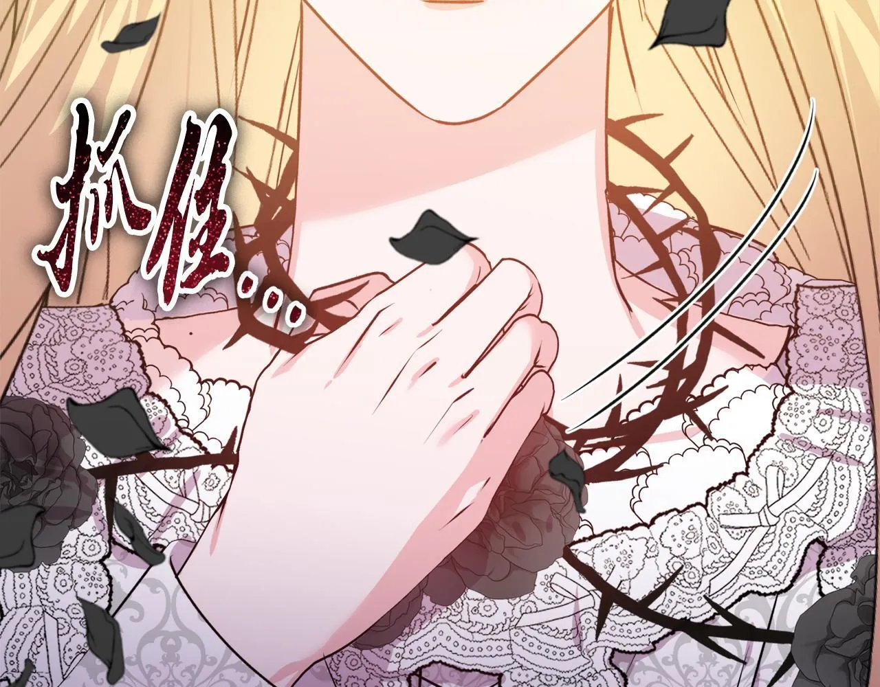 第0话 战胜悲催的命运95