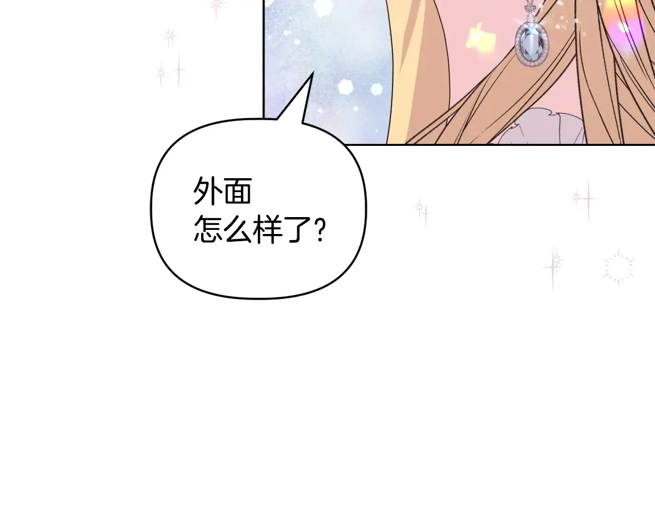 第35话 求婚8