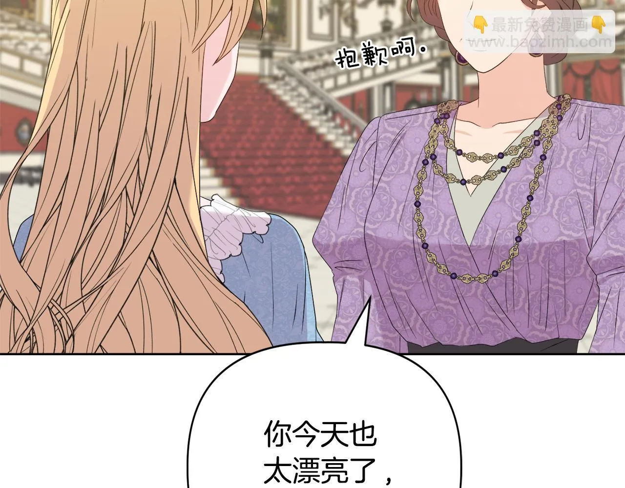 第30话 没教养的人91